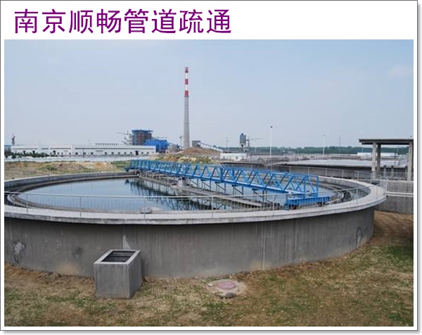 南京栖霞区清理污水池施工队伍2026南京诚信优惠