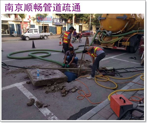 南京奥体化粪池清掏电话2026南京资质齐全