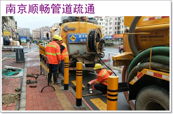 南京栖霞蹲坑疏通多少钱一次2026南京上门清理