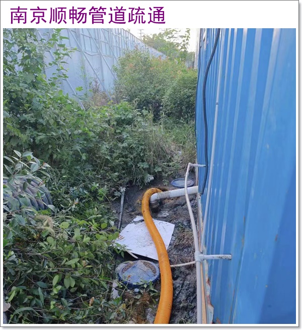 南京建邺区马桶疏通施工单位2026南京经验丰富