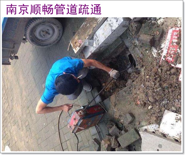南京六合疏通洗菜池收费2026南京资质齐全