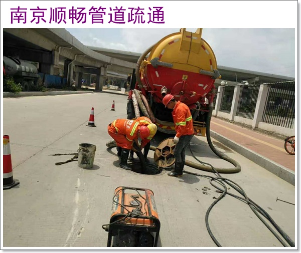 南京大厂清掏化粪池收费2026南京诚信优惠