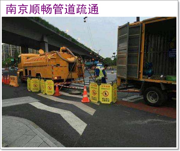 南京高淳区疏通洗面盆施工队伍2026南京价格优惠