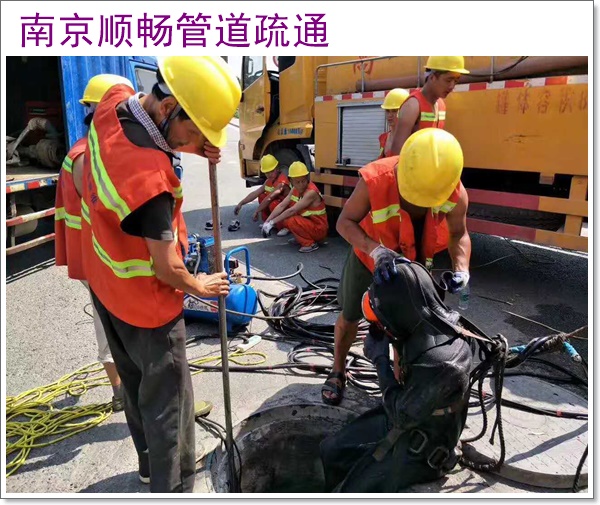 南京大厂家庭疏通管道公司2026南京竭诚服务
