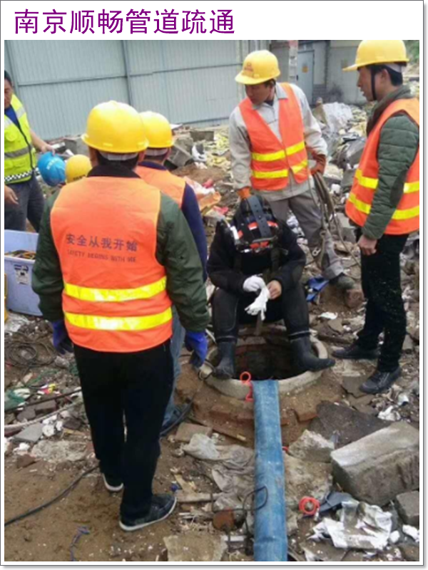 南京仙林通马桶施工公司2026南京诚信优惠