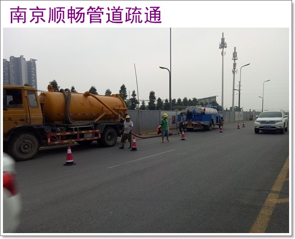 南京溧水区管道疏通工程2026南京诚信优惠