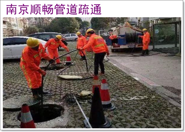 南京六合化粪池清理方案施工公司2026南京价格优惠