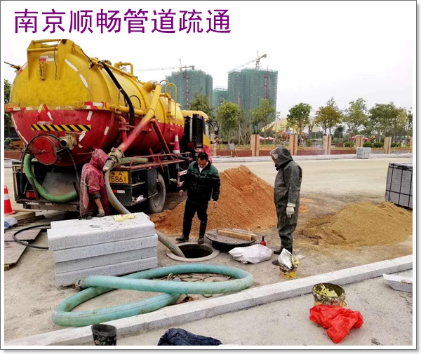 南京桥林蹲坑疏通多少钱2026南京资质齐全