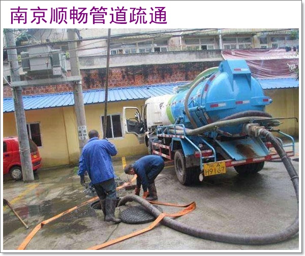 南京江宁化粪池怎么清理方案2026南京经验丰富