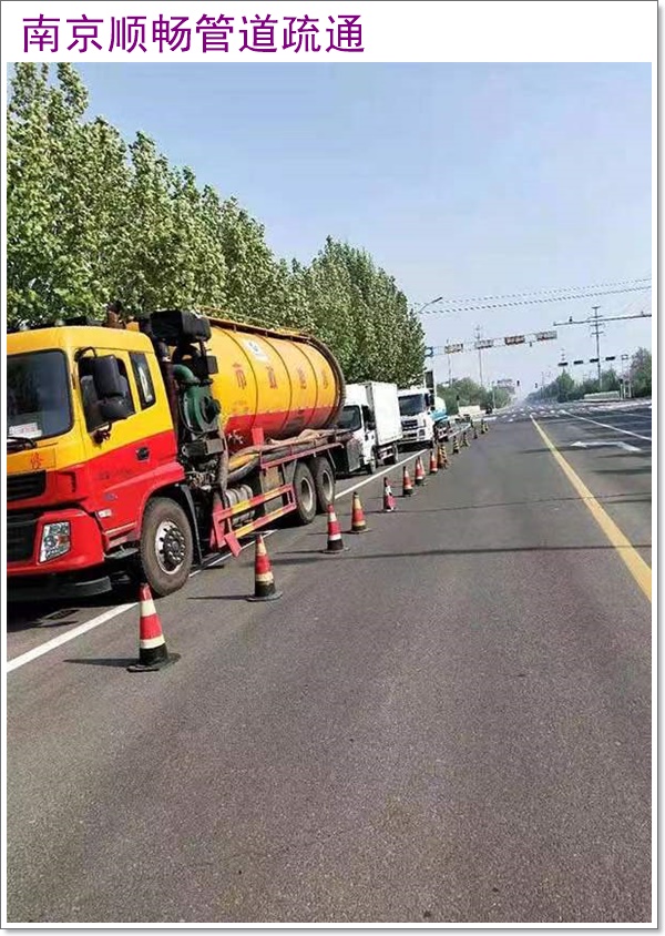 南京市管道疏通清洗施工公司2026南京价格优惠