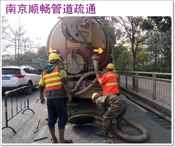 南京大厂疏通厕所工程2026南京资质齐全