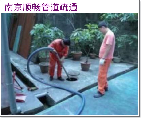 南京江宁区化粪池清理2026南京市方案优势推荐怎么选