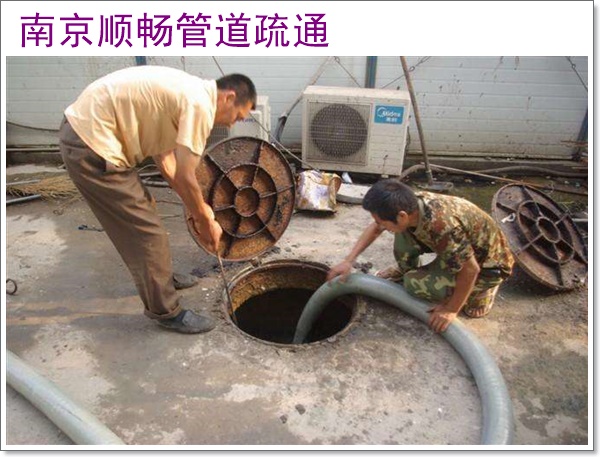 南京建邺区抽化粪池2026南京市服务商推荐哪家强