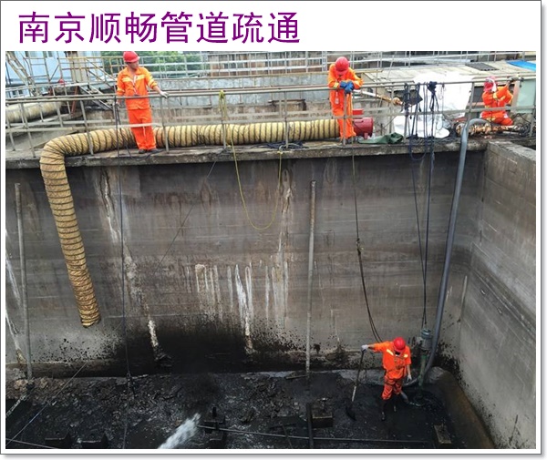 南京六合区清理污水池工程2026南京价格优惠
