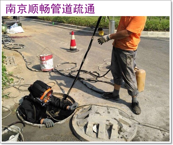 南京江浦清理污水池2026南京市服务商推荐选哪家
