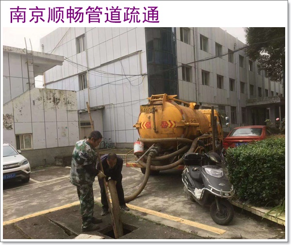 南京奥体抽化粪池2026南京市施工队伍推荐哪里强