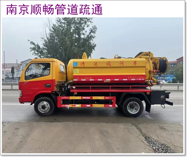 南京高淳区通马桶2026南京市收费推荐选哪家