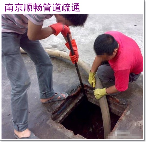 南京栖霞区管道清洗2026南京市方案优势推荐哪家强