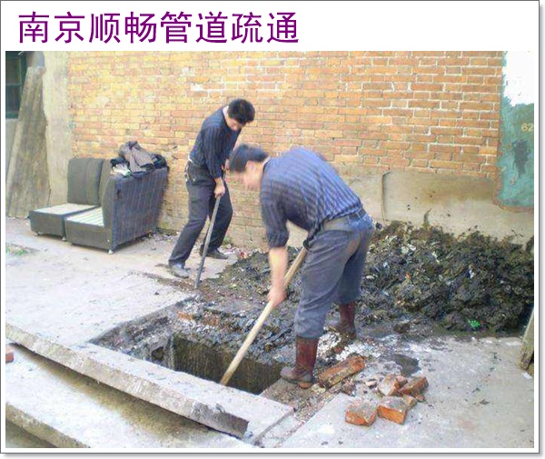 南京江宁区化粪池清理2026南京市方案优势推荐怎么选