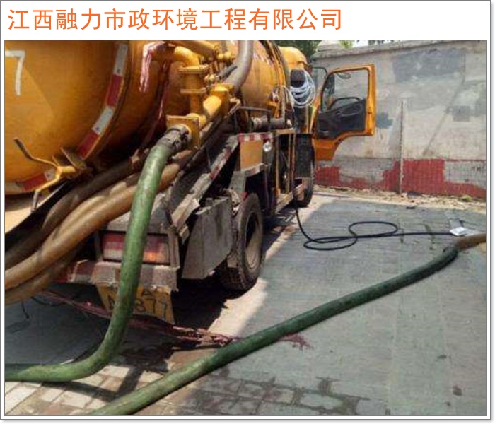 南昌新建县通马桶环卫团队2026+市+县资质齐全