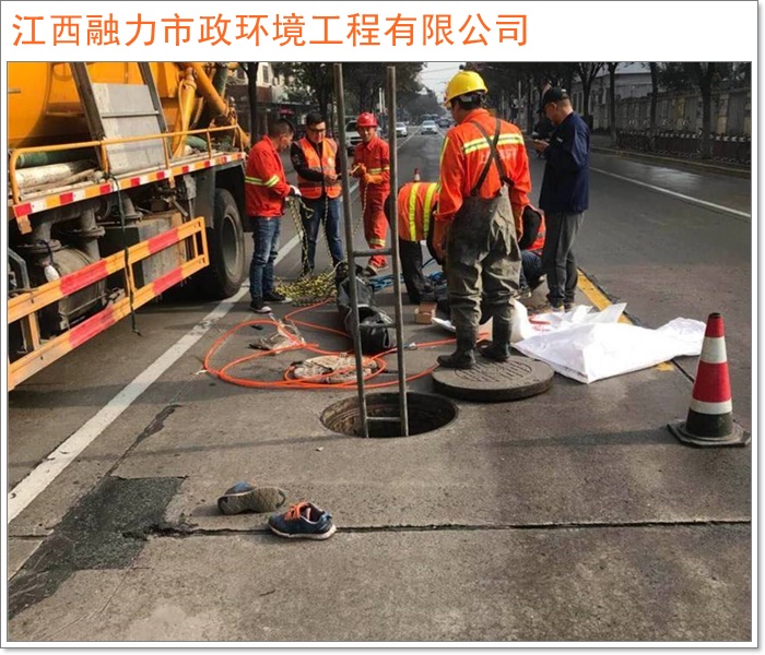 南昌东湖区管道清洗管道疏通2026+市+县解决各种管道问题