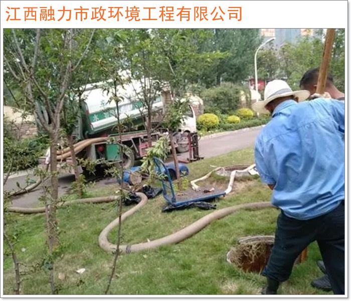 南昌新建县通马桶环卫团队2026+市+县资质齐全