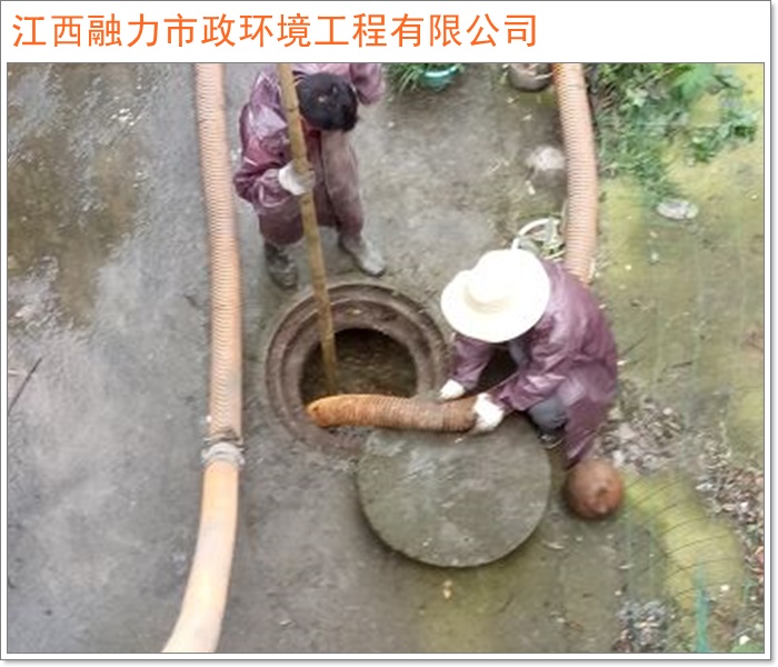 南昌新建县疏通厕所价格优惠2026+市+县解决各种管道问题