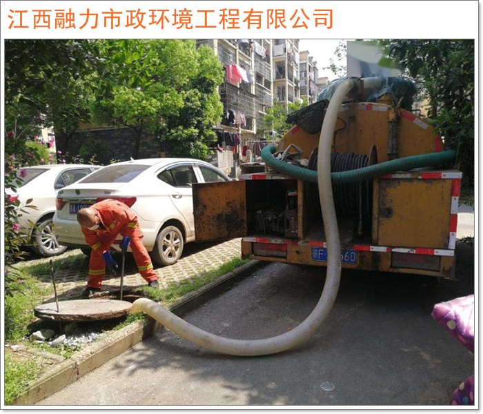 南昌东湖区管道疏通哪里强2026+市+县环保干净