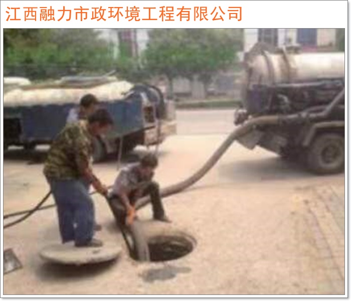 南昌东湖区管道水泥混凝土清除疏通施工方案2026+市+县专业资质