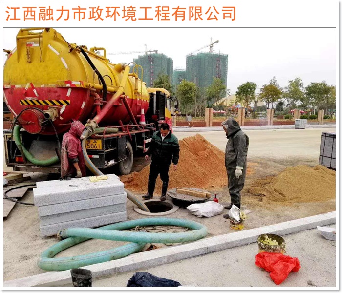 南昌东湖区管道疏通哪里强2026+市+县环保干净