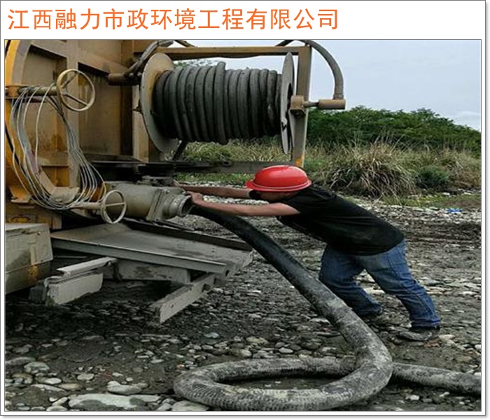 江西省南昌市市政管道剔堵施工单位2026+市+县解决各种管道问题