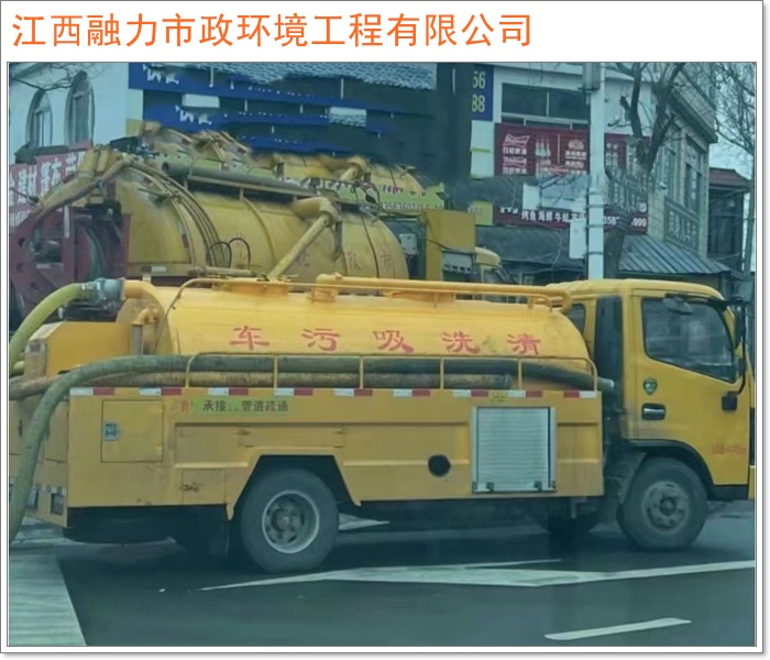 南昌新建县高压清洗合作单位2026+市+县上门清理