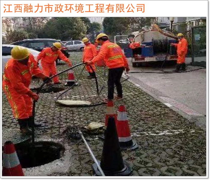 江西南昌管道树根清除疏通如何收费2026+市+县环保干净
