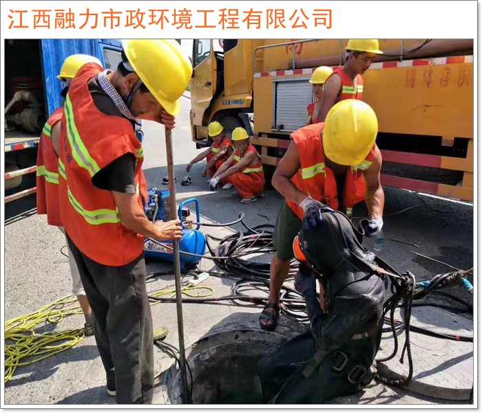 南昌东湖区管道清洗管道疏通2026+市+县解决各种管道问题