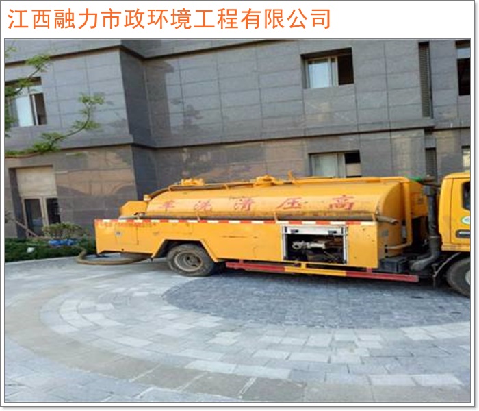 南昌东湖区化粪池清掏保养承包2026+市+县环保干净