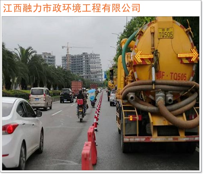 江西省南昌市管道清洗工程2026+市+县专业资质