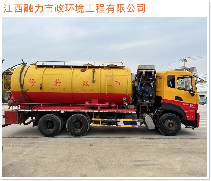 2026工程优选:南昌青云谱区管道置换上门清理选择榜标准