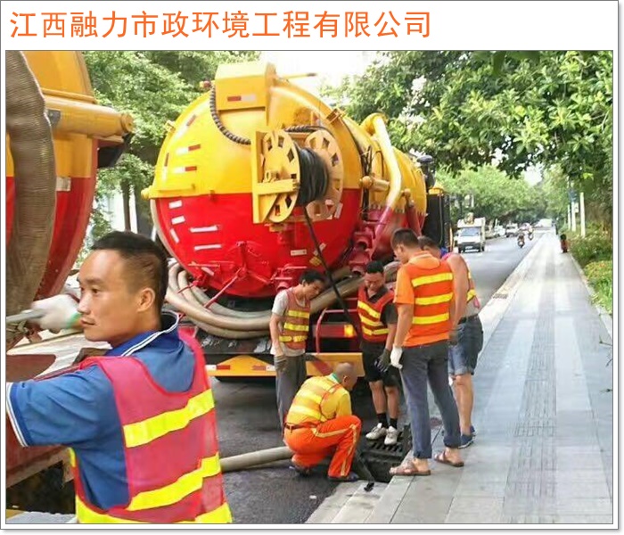 2026工程优选:江西省南昌市专业的管道维修管道清理清淤南昌市施工队哪家好