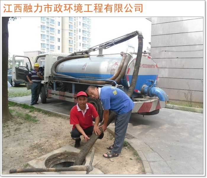 2026工程优选:南昌安义县专业的管道疏通服务电话南昌市施工队哪家好