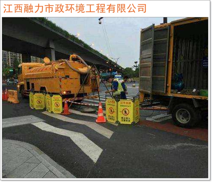 2026工程优选:南昌东湖区有实力的化粪池清掏环卫养护站南昌市施工队推荐