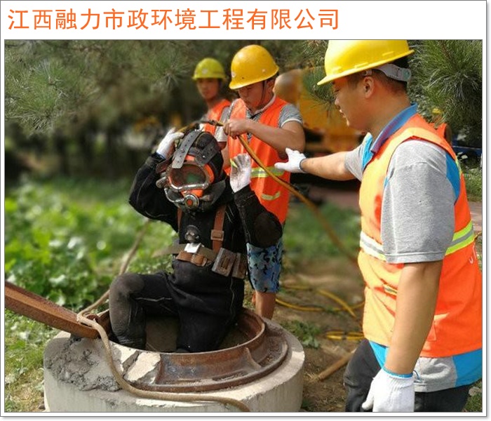 2026工程优选:南昌东湖区有实力的化粪池清掏环卫养护站南昌市施工队推荐