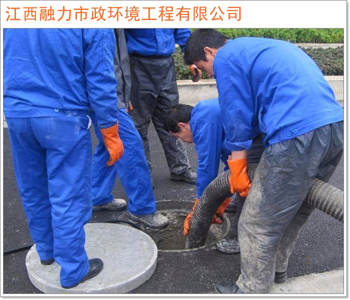 2026工程优选:南昌南昌县口碑好的化粪池清掏24小时服务南昌市施工队推荐盘点