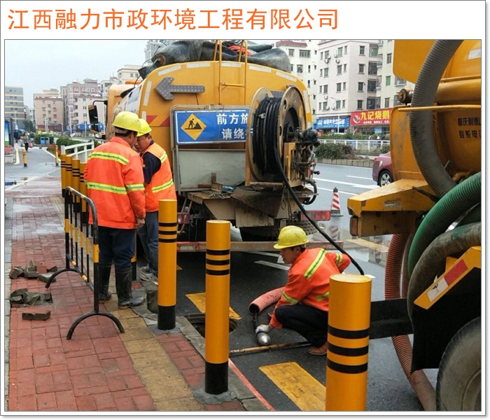 2026工程优选:南昌安义县专业的管道疏通服务电话南昌市施工队哪家好