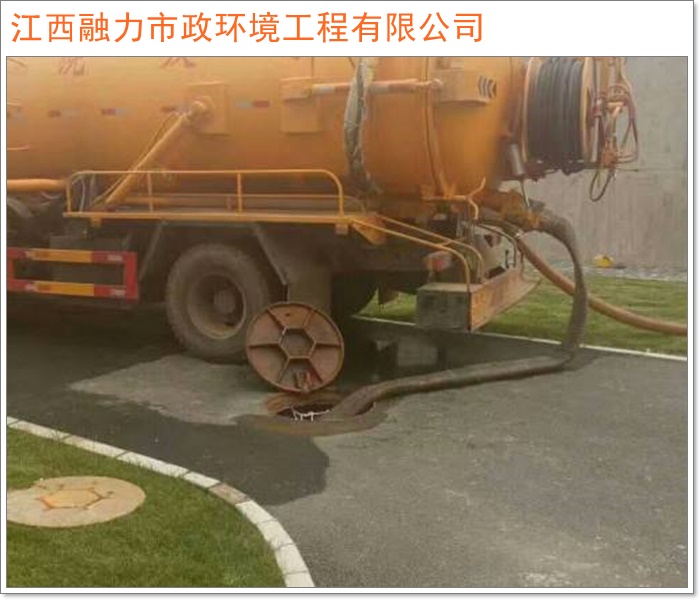 2026工程优选:江西南昌专业的高压清洗行情价格南昌市服务商推荐