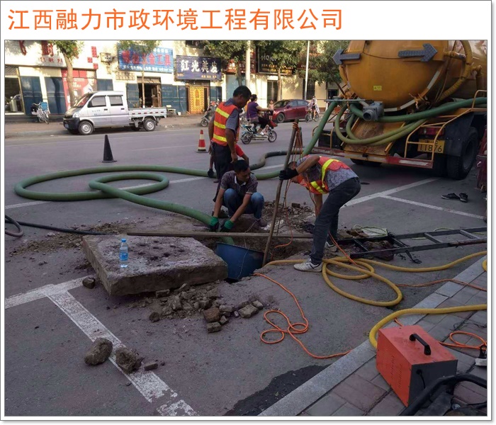 2026工程优选:南昌南昌县口碑好的化粪池清掏24小时服务南昌市施工队推荐盘点