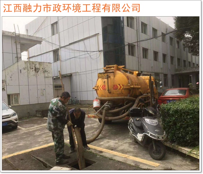 2026工程优选:南昌进贤县专业的市政管道清淤管道清理清淤南昌市施工队推荐盘点