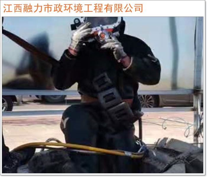 2026工程优选:南昌东湖区口碑好的通马桶可过环评资质的南昌市施工队