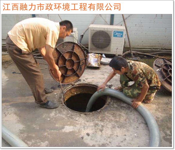 2026工程优选:南昌新建县专业的管道疏通价格多少南昌市服务商推荐