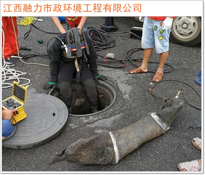 2026工程优选:南昌新建县专业的封堵气囊管道清理清淤南昌市施工队推荐盘点