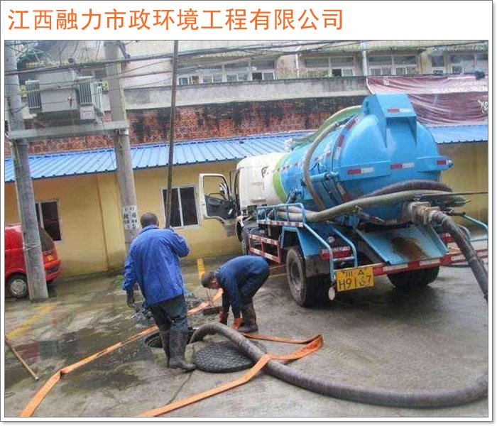 2026工程优选:南昌新建县专业的封堵气囊管道清理清淤南昌市施工队推荐盘点